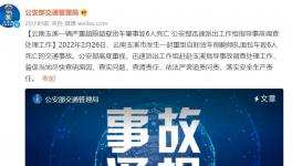 運礦貨車嚴(yán)重超限超載，致6人死亡！