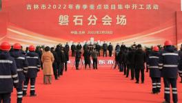 投資30億元，金隅冀東新型建材產(chǎn)業(yè)園項目開工！