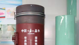 晶牛三晶三化新裝備推動水泥業(yè)綠色低碳高質(zhì)量發(fā)展！