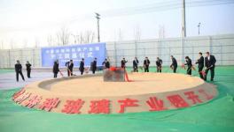 中國建材集團又一大項目開工！