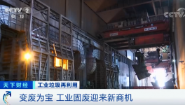 “北灰南運”，賣爆了！粉煤灰銷售“上熱門”！