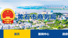 總投資1.5億美元，華新水泥又一建材產(chǎn)業(yè)園即將建成！