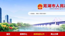 年產(chǎn)150萬噸，海螺水泥又一骨料機(jī)制砂項(xiàng)目即將開建！