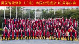 年省電費40萬，水泥行業(yè)開啟節(jié)能新紀元！