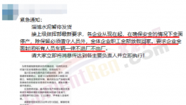 瘋狂！又漲70元/噸！水泥廠 “轟炸式”漲價(jià)！