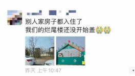 爆雷！大量承兌出“問(wèn)題”！水泥“戲劇性”漲價(jià)！