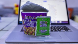 紅獅水泥！無(wú)證生產(chǎn)！真相來(lái)了…….