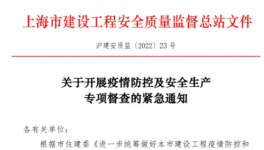 警惕！工地63人感染！水泥廠2人感染！水泥廠集體“管控”！