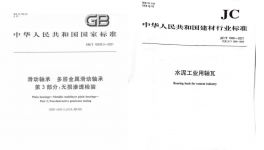 杜絕窯磨突發(fā)性、階段性設(shè)備故障，現(xiàn)在知道還不晚！