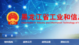 7條將關(guān)停，又一地區(qū)公布水泥熟料生產(chǎn)線清單！