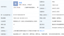 1死1傷，一混凝土企業(yè)突發(fā)事故！