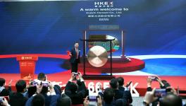 滬市首家B轉(zhuǎn)H股落地，百年華新水泥登陸港交所主板！