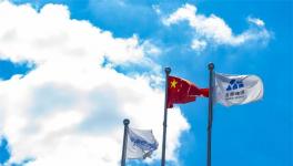 西部水泥召開2021年度業(yè)績(jī)發(fā)布會(huì)！