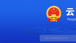 推動落后和低端低效產能退出，這一地區(qū)水泥行業(yè)注意啦！