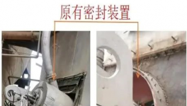 零泄漏！水泥磨漏風(fēng)、漏料、運行時間短等問題一次性解決！