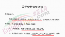 ?瘋狂！原料大漲！水泥“自救”漲價(jià)100元/噸！