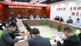 山西水泥企業(yè)2022年力爭停窯180天！