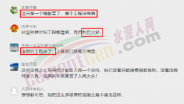 可怕！港珠澳大橋檢測(cè)造假引熱議！3個(gè)月大整治開始了！