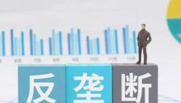 事關水泥市場！一文讀懂全國統(tǒng)一大市場如何“統(tǒng)一”！