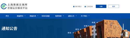 又爆雷！大量承兌逾期！水泥企業(yè)“躺槍”！