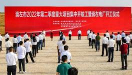 紅獅水泥5800t/d生產(chǎn)線峻工，即將投產(chǎn)！