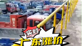 華潤、中材、臺泥、塔牌、光大集體漲價30元/噸?。ǜ綕q價函）