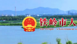 加快轉(zhuǎn)型，這一地區(qū)4家水泥企業(yè)實(shí)施節(jié)能技術(shù)改造！