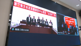 浙江水泥大項目簽約！