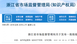 水泥行業(yè)檢測(cè)案例被通報(bào)！罰款金額超14萬(wàn)元！