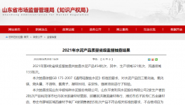 水泥大省公布水泥抽檢結果，7批次水泥氯離子、強度不合格！