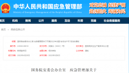 安全生產(chǎn)月！遵守安全生產(chǎn)法，當(dāng)好第一責(zé)任人！