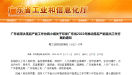 這一地區(qū)不達(dá)標(biāo)的水泥企業(yè)或?qū)⒈魂P(guān)停！