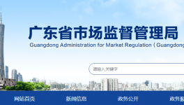 這家水泥企業(yè)監(jiān)督抽查產(chǎn)品質(zhì)量不合格且逾期不改正！