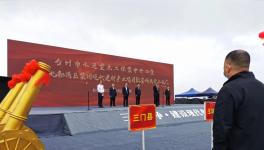 紅獅水泥500萬噸中轉(zhuǎn)站項目開工！