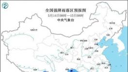 暴雨藍(lán)色預(yù)警拉響！這8省區(qū)市或有大到暴雨！