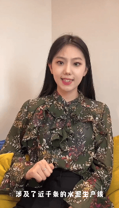 亂了！水泥“串通”漲價！下游協(xié)會發(fā)文“抵制”！