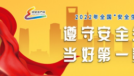 ?水泥企業(yè)都在用的這個(gè)安全培訓(xùn)“神器”！