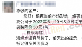 扛不住！“價(jià)格戰(zhàn)”白熱化！虧錢搶市場(chǎng)！