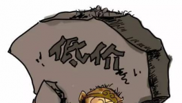 價(jià)格戰(zhàn)爆發(fā)！水泥企業(yè)最關(guān)心這件事！