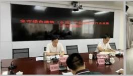 水泥大省產(chǎn)銷對接！海螺、山水、華潤、葛洲壩受益！