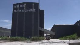 庫(kù)存積壓嚴(yán)重！“專班”助力！宜興水泥不用愁了！
