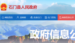 海螺水泥熟料生產(chǎn)線技改提效項(xiàng)目獲批！