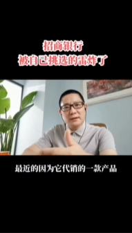 爆雷！債務(wù)“違約”！大量工地停工！