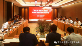 河北水泥推出“時代產(chǎn)能”！要將常態(tài)化錯峰生產(chǎn)落到實處！