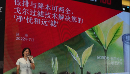 助力水泥行業(yè)轉(zhuǎn)型發(fā)展，戈爾過濾技術(shù)解決“凈”憂和遠(yuǎn)“濾”!