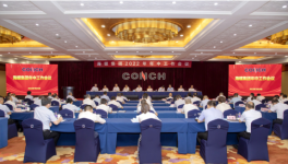 揭秘！海螺、中國(guó)建材、堯柏、葛洲壩下半年要這么干……