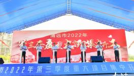 投資10億，海螺水泥又一條5000t/d水泥熟料生產(chǎn)線開工