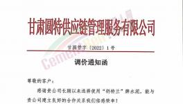 剛剛！大漲100元/噸！8月第一輪水泥漲價(jià)開始了！