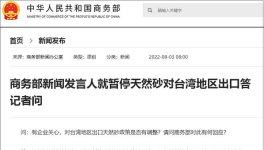 出手！反制！65%商品暫停進(jìn)口！