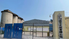 亂象！水泥大省去產(chǎn)能“黑幕”！